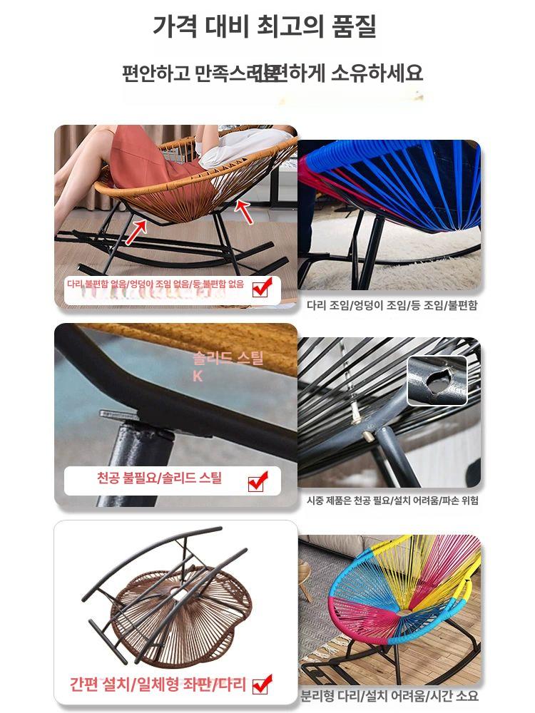 라탄 흔들의자 스윙체어 인테리어 낮잠 스윙 카페 우드 안락의자 라운지 독서 베란다 흔들 - 상세 이미지 4