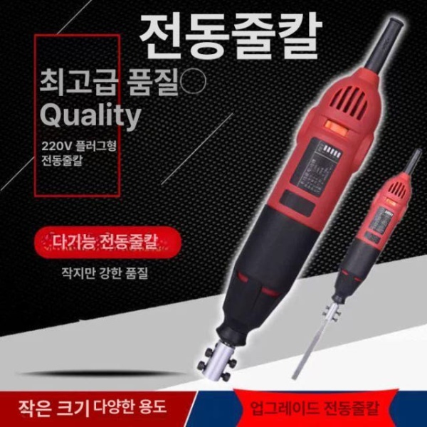 강력 연마 금속 그라인더 전동 철공용 야스리 모따기 공식 기본형 공구 공식 기본형 - 상세 이미지 3