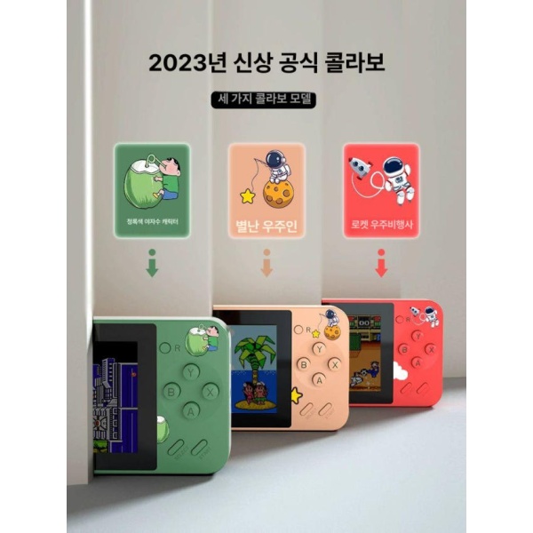 최신형 2025년 휴대용 게임기 레트로 여행용 보조배터리 두 손잡이-대나무 한 손잡이-대나무 중국 본토 단일 장비 기본형 - 상세 이미지 3