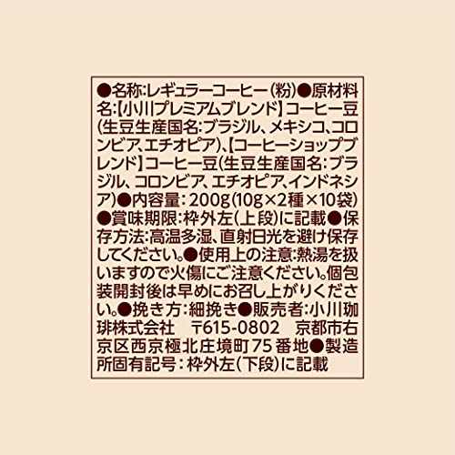 오가와커피 어쏘트 세트 드립커피 20잔분