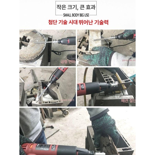 프리미엄 전동 금속 금강줄 야스리 혼합세트 샌딩 공예 충전식 l급 버전 파일 머신 사포 연마 수리봉 세트 8개 - 상세 이미지 2