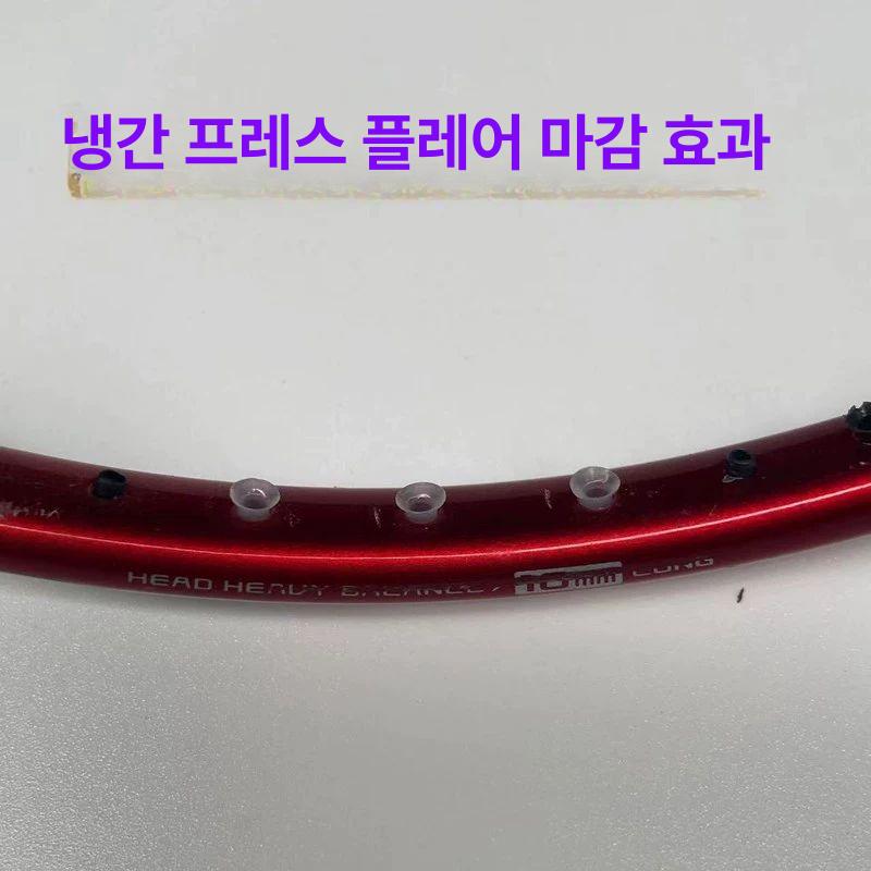 배드민턴확장기 그로멧 쉐어홀 스트링 도구 교체 라켓 실버 세트 케이블튜브미포함 - 상세 이미지 5