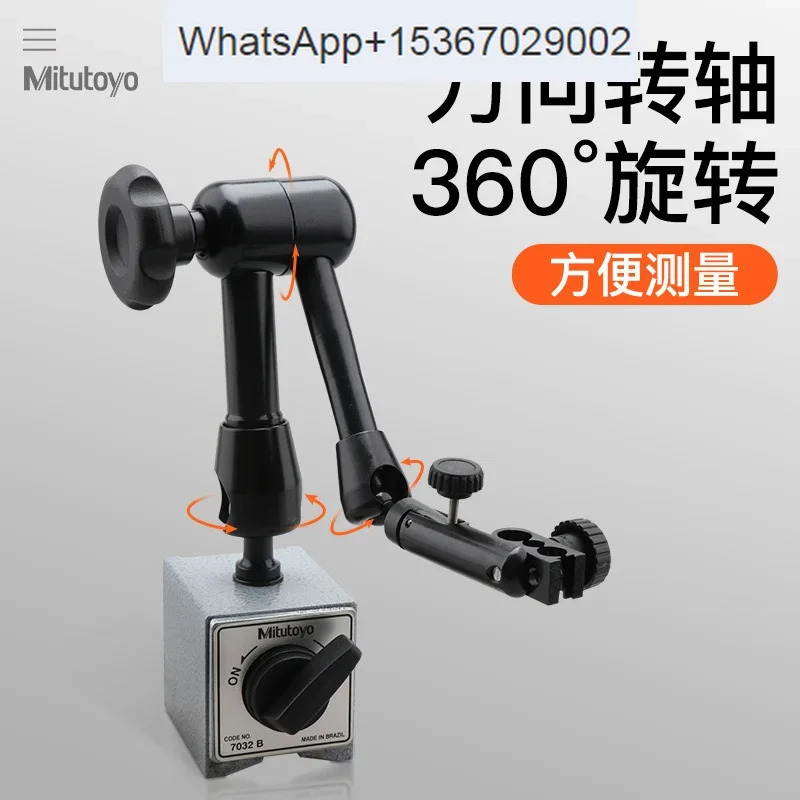Mitutoyo 범 게이지 홀더 7032B 7010s-10 7011 자기 다이얼 표시기 일본