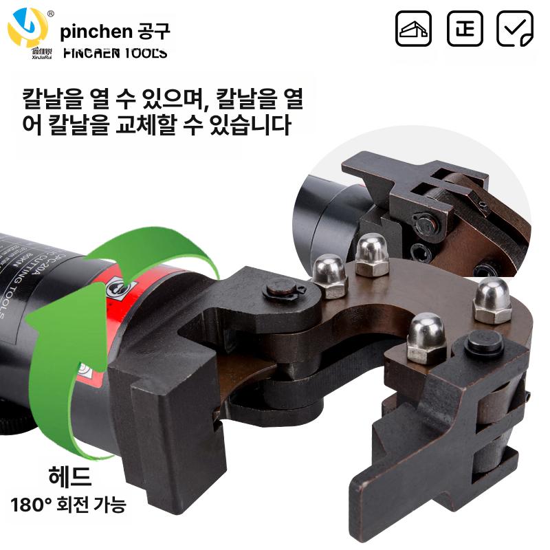 와이어 커터 전선 수동 케이블 절단기 가위 도구 유압 폐전선 피복 라쳇 자동 - 상세 이미지 3