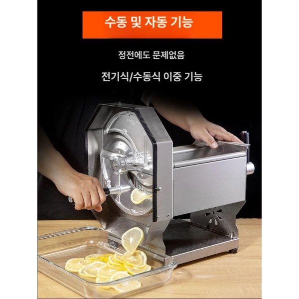 전문가용 자동 무채 써는기계 파쇄기 당근 깍뚝썰기 양배추 D2138L 전동+수동 A VTKE 30D 날 - 상세 이미지 5