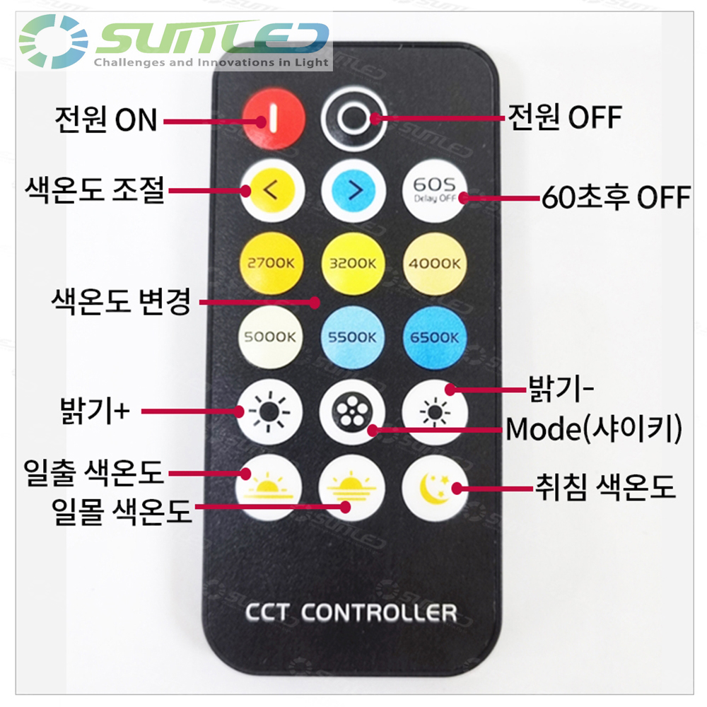 색변환 듀얼 COB LED바 10m롤 2700K~6500K 컬러변화 스트립 줄조명 24V - 상세 이미지 4