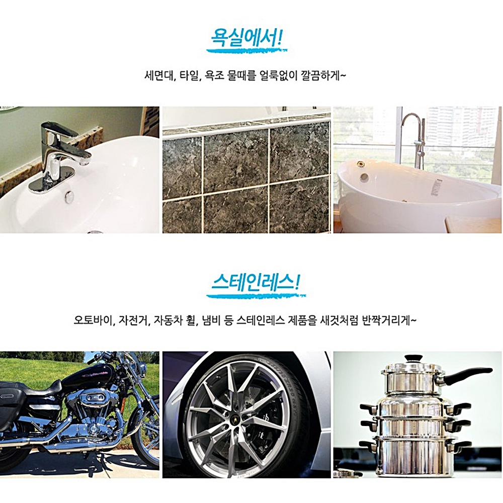 독일 매직블럭 매직스펀지 50P 집게 포함 찌든때 제거 박대표마켓 이미지 6