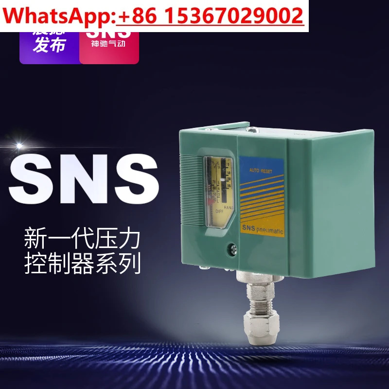 SNS Shenchi 공압 압력 컨트롤러 에어 압축기 스위치 액세서리 펌프