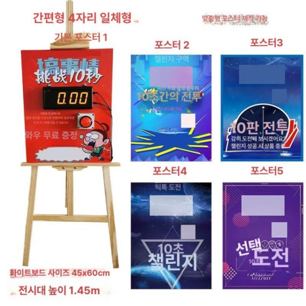 전문가용 슬랩버튼 타이머 음악 배경판 포함 4위 버저비터 부저 숫자 초시계 전원형 1.8인치 4위 화면 무음 - 상세 이미지 3