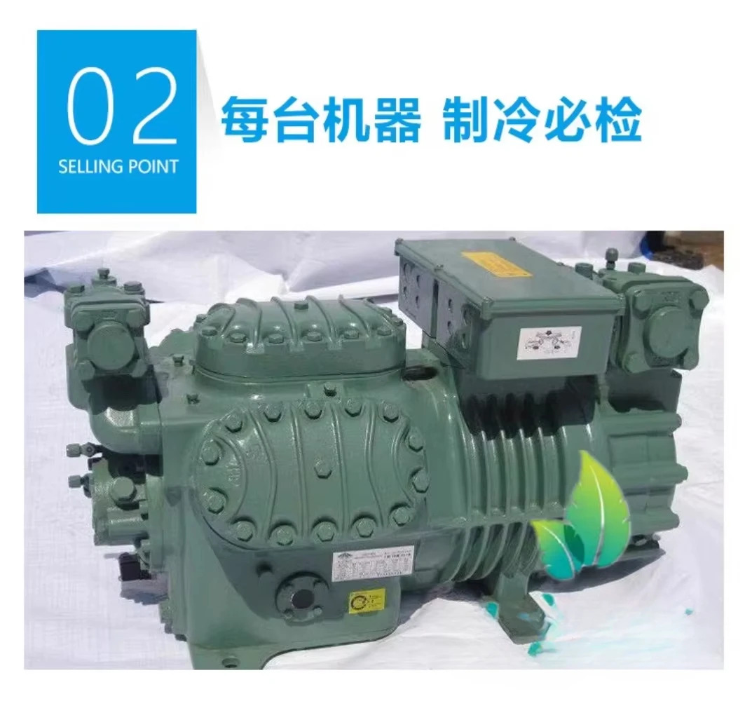 나사 반밀폐형 냉동 압축기 BITZER 4 기통 6 8 515 20/25