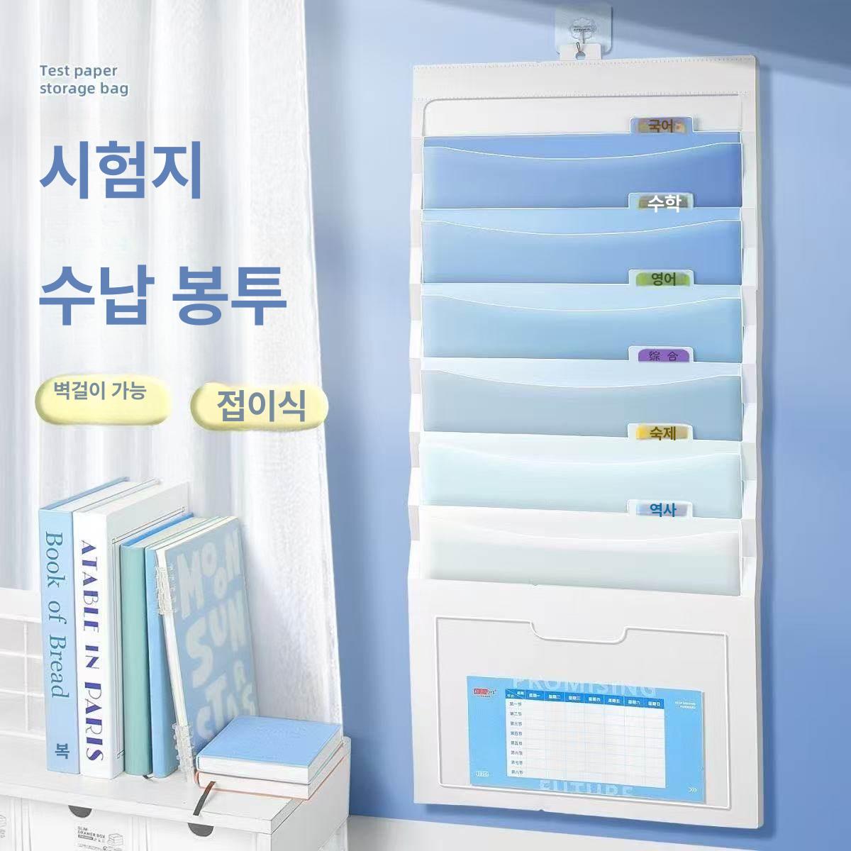 포켓걸이식 파일 벽걸이형 폴더 확장형 대용량 레터 홈 문서 중 접이식 이동 - 상세 이미지 2