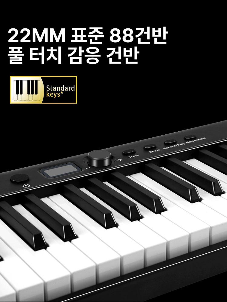 접이식 피아노 휴대용 입문용 전자 충전식 초보자 연습용 디지털 피아노 경량 61키 화이트 - 상세 이미지 4