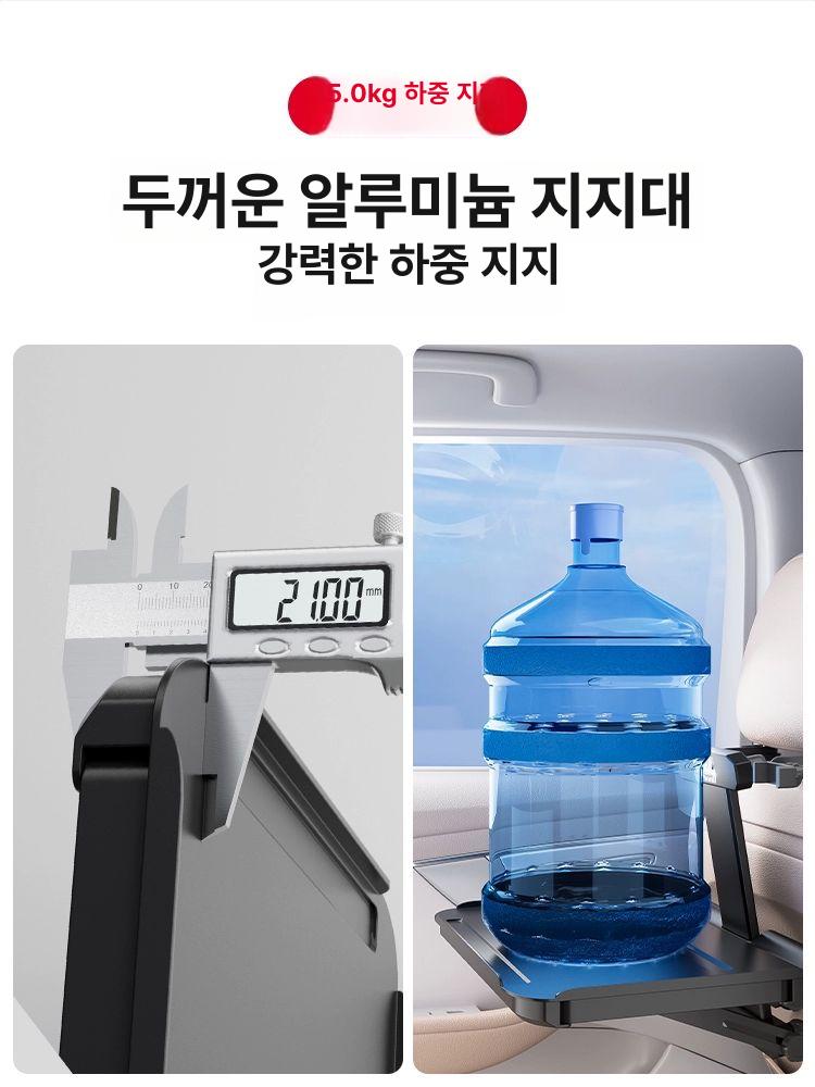 차량용 노트북 거치대 차량 보조석 식탁 뒷좌석 독서대 접이식 받침대 테이블 - 상세 이미지 4