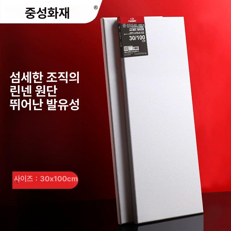 종이판넬 무지 캔버스 미술용품 유화 선화방 100x40cm 무지캔버스액자 아크릴 용품 - 상세 이미지 3