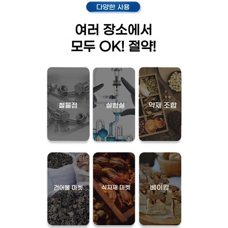 0.1g 3kg 정밀 전자저울 주방 베이킹 bying24 이미지 7