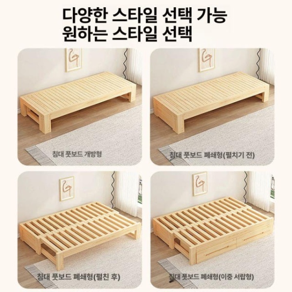 프리미엄 실내 나무 인테리어 평상마루 들마루 프레임 1.8mx0.7mx1.2m 모든 규격+아래 큰 서랍 - 상세 이미지 4