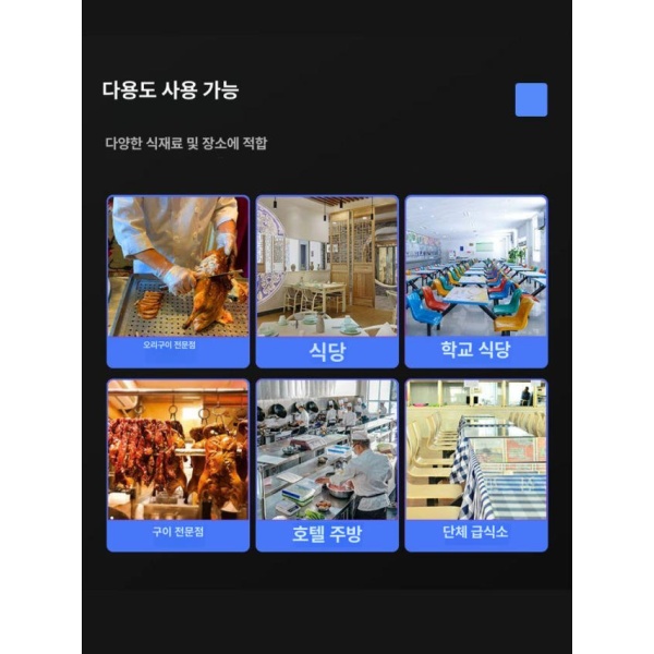 업소용 전기 오리구이기 회전식 가스 통닭구이 꼬치 오븐 케밥 855Q 회전 오리구이기 - 상세 이미지 4
