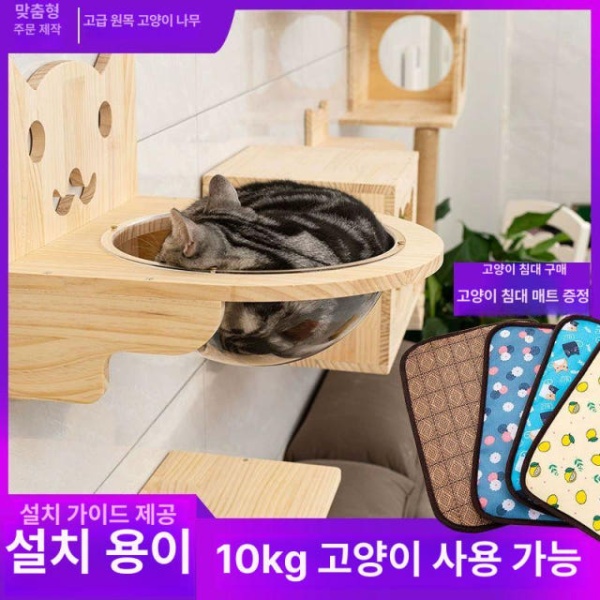 프리미엄 원목 캣폴 고양이놀이터 고양이캣타워 긴 고양이집 벽걸이 고양이 등반대 소형캣타워 마끈 기둥 - 상세 이미지 5