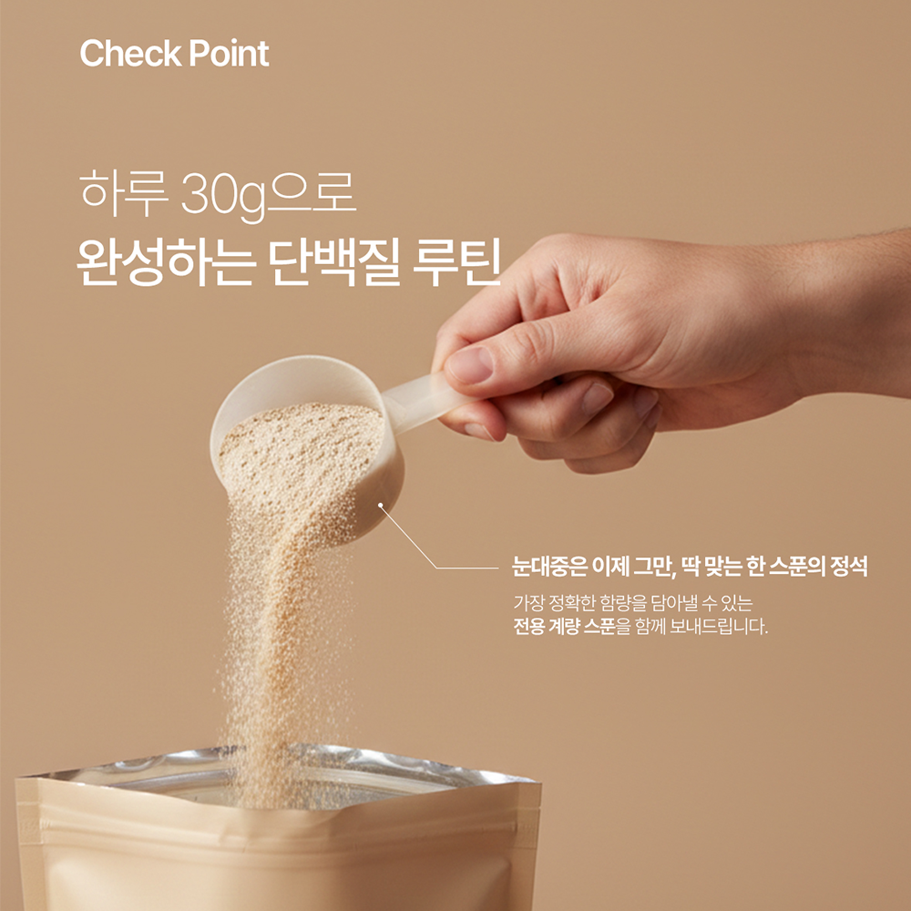 분리대두단백 식물성 쉐이크 식사대용 보충제 ISP 이미지 2
