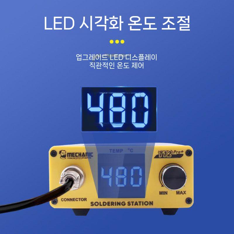 자동 납땜 제거기 휴대용 땜납 납 석션기 흡입기 용접 패키지 인두 디지털 - 상세 이미지 4
