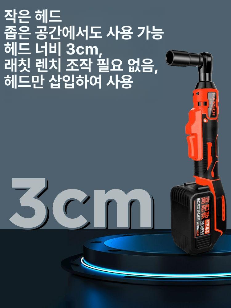 전동 드릴 세트 라쳇 베셀 렌치 웍스 충전식 슬림 공구 베어툴 - 상세 이미지 3