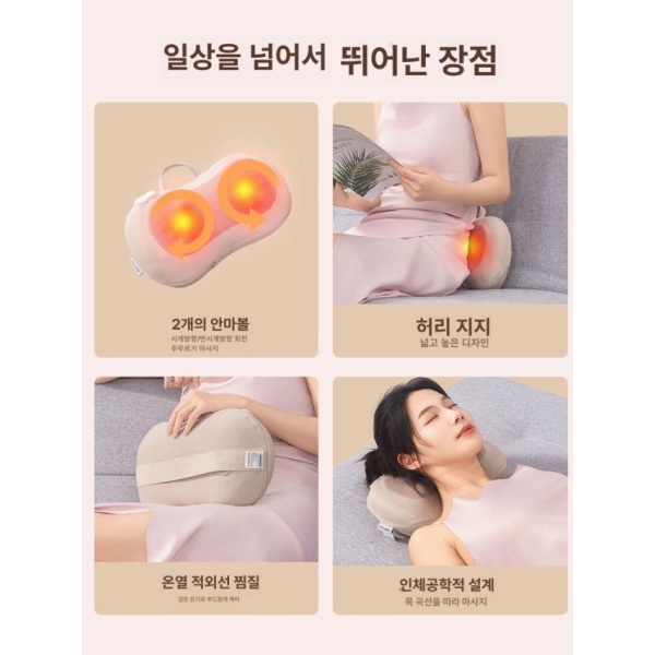 프리미엄 경추 온열 마사지기 목 어깨 안마기 생활 스카이블루 전원 스카이블루 전원 - 상세 이미지 3