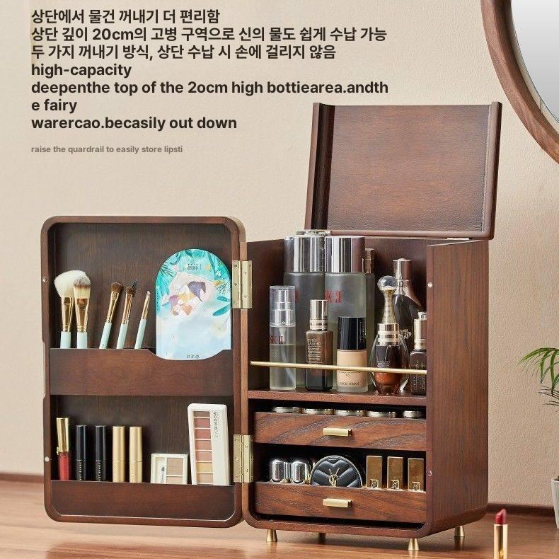 원목 화장품 정리함 수납함 엔틱 진열형 메이크업 정리대 뚜껑 열림 냉장고형 2칸 서랍 원목 - 상세 이미지 4
