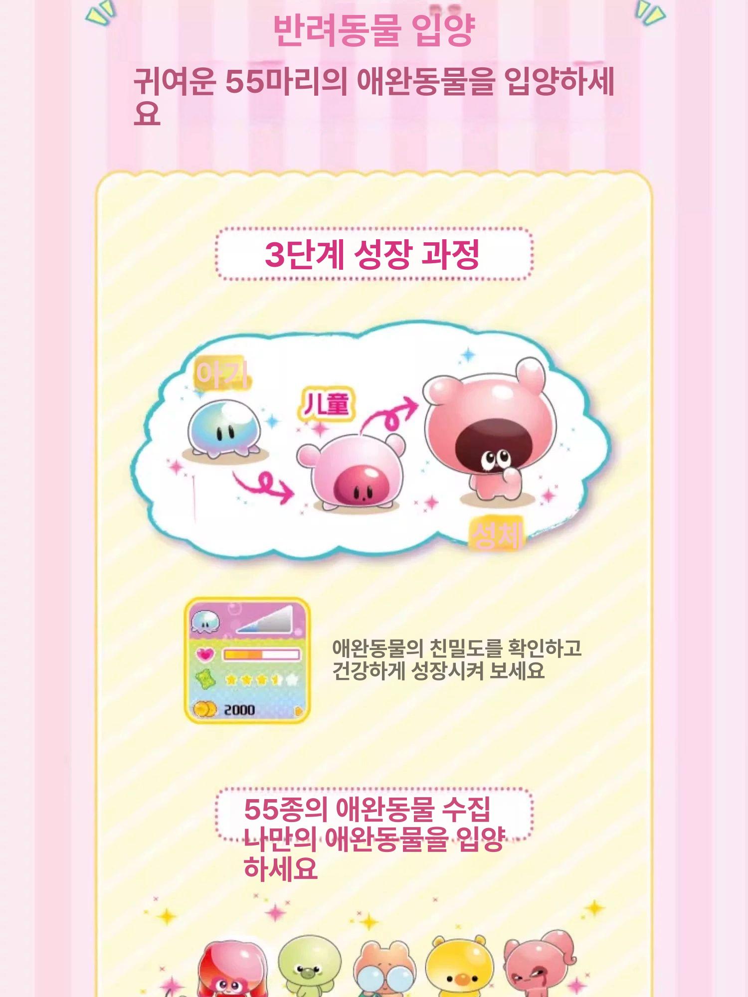 만지는 다마고치 3d 홀로그램 게임기 캐릭터 손으로 펫 키우기 신기한 육성 만질 비트지 - 상세 이미지 4