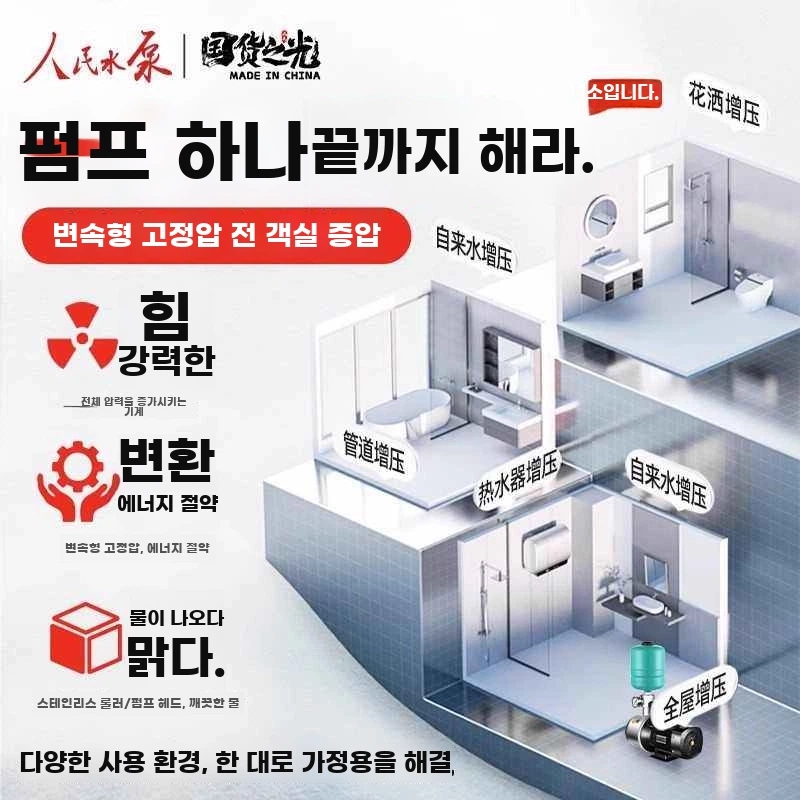 월로인버터펌 A. 모아서 팔로우하고 무료배송 + 우선배송 + 10년 갱신 혜택을 누려보세요 - 상세 이미지 4