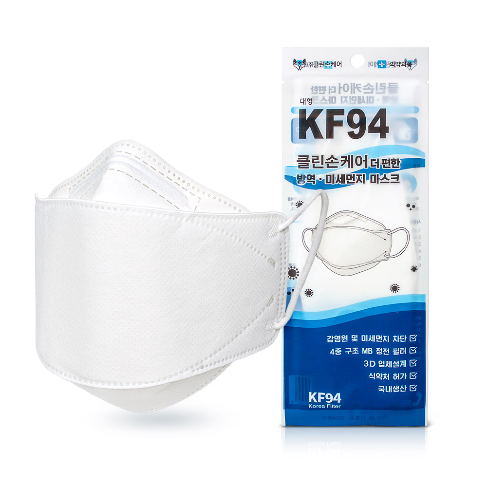 국내산 KF94 대형 방역 황사 보건마스크 50P 일회용 개별포장 - 상세 이미지 3