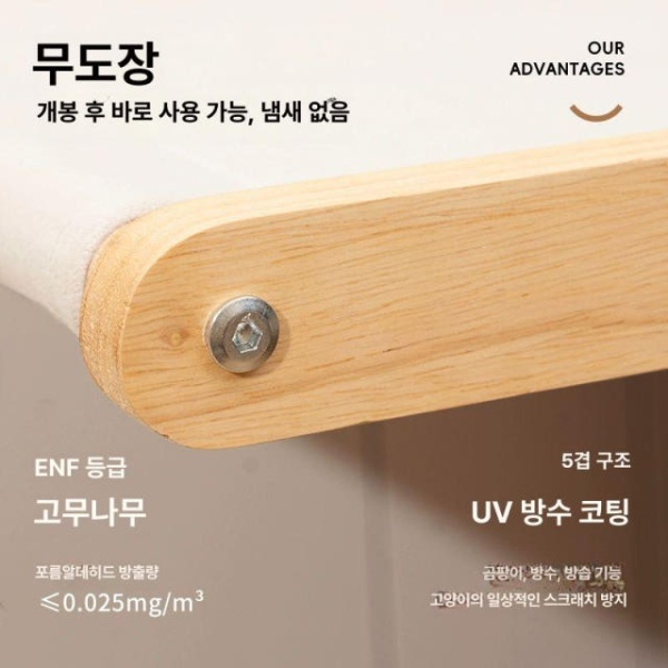 프리미엄 고양이집 목재 해먹 책상 둥지 집 침대 반려동물가구 캣타워 고양이해먹 애견방석 실내 S 실내 목재 해먹 S - 상세 이미지 2