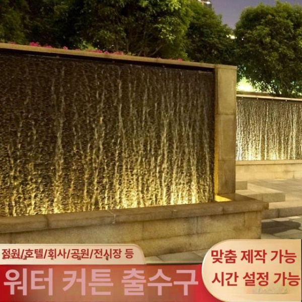 럭셔리 스파 인테리어 로비 야외 폭포 물줄기 조경 분수대 오픈형 60cm 폭포형 싱크대 오픈형 20cm 폭포형 싱크대 - 상세 이미지 5