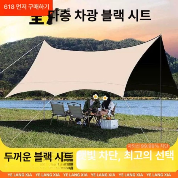 프리미엄 대형 방수 원터치 휴대용 7-9인용 캐노피 발포매트 피크닉 3x5M B 연한 3x3M 3-5인용 B - 상세 이미지 2