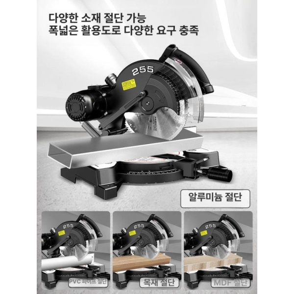 최강 절단기 강철 10인치 목재 철골 각도 저속 정밀형-120치 알루미늄톱날 기본형 - 상품 이미지
