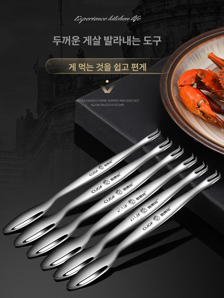 게 포크 식사용 게살 전용 랍스터용 가재 손질 도구 304스테인리스스틸 집게 3개+니들 2개 - 상세 이미지 5