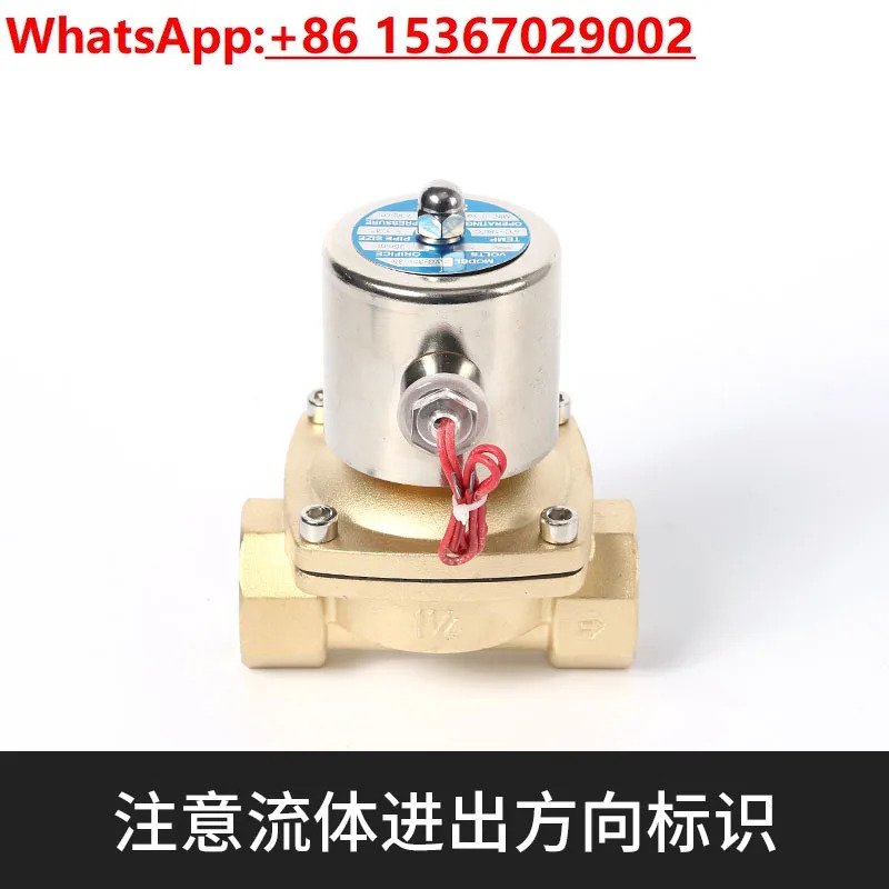 정상적으로 닫힘 솔레노이드 밸브 워터 ac220v 에어 구리 dc24vdc12v2 포인트 1 인치 2