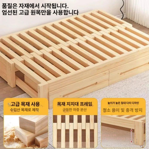 프리미엄 실내 나무 인테리어 평상마루 들마루 프레임 1.8mx0.7mx1.2m 모든 규격+아래 큰 서랍 - 상세 이미지 3