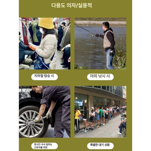 최고급 휴대용 조절 가능한 의자 접이식 민물낚시의자 블랙 그린 블랙+그린 - 상세 이미지 4