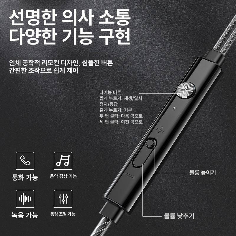 스포츠 Type C 마이크 지원 게임용 음악 이어패드 KG05 3.5mm 쿨블랙 - 상세 이미지 4