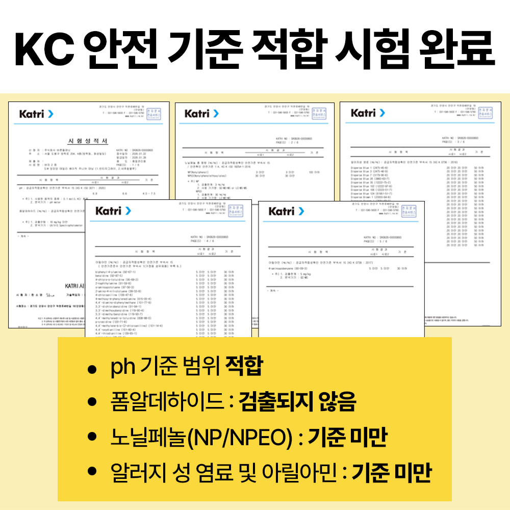 [1+1,봄신상] 남아 청바지 유아 키즈 아동 청바지 사계절 주니어 일자핏 데님 여아 - 상세 이미지 5
