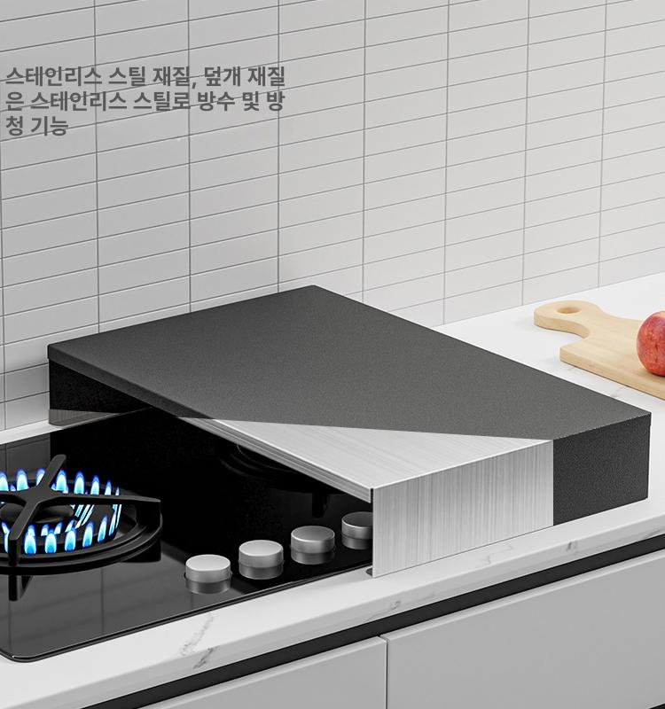 인덕션 덮개 가리개 가스레인지 하이라이트 커버 주방 표준 35 x 40x7 - 상세 이미지 5