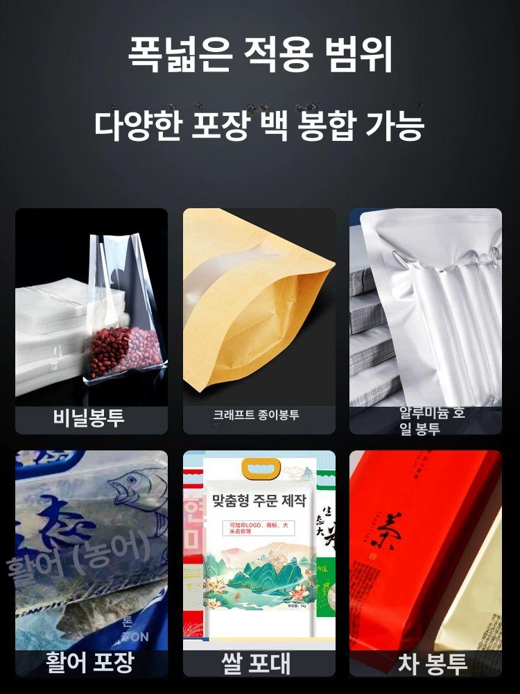 비닐 실링기 페달 첩착기 스탠드형 밀봉 필름 350 x 1 단면 가열+공압식 - 상세 이미지 4