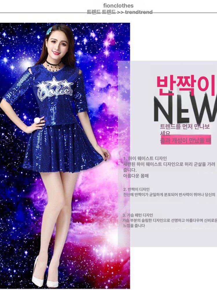공연복 장구 난타 댄스복 반짝이 스팽글 고고 실버 XS - 상세 이미지 5