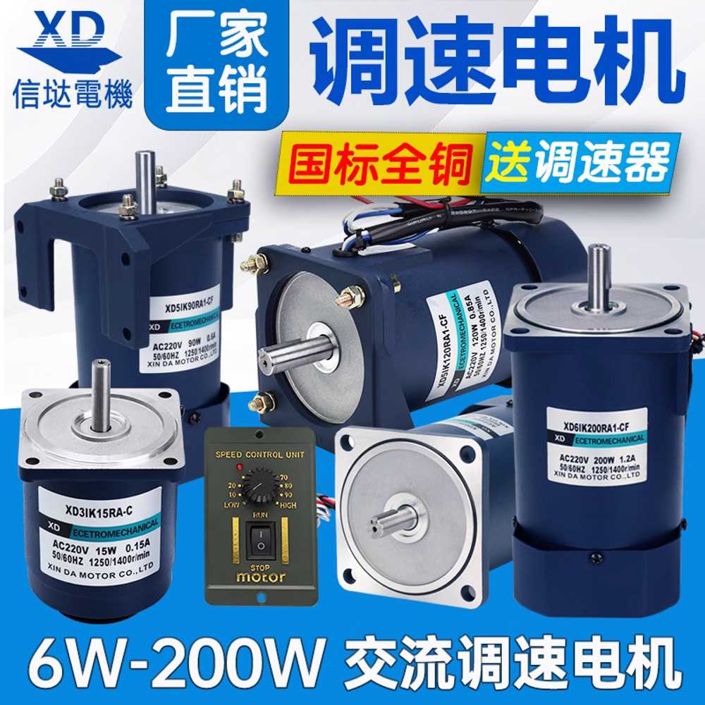감속 모터 AC 스피드 기어 리프트 컨베이어 실린더 1400 RPM 25W 이미지 6