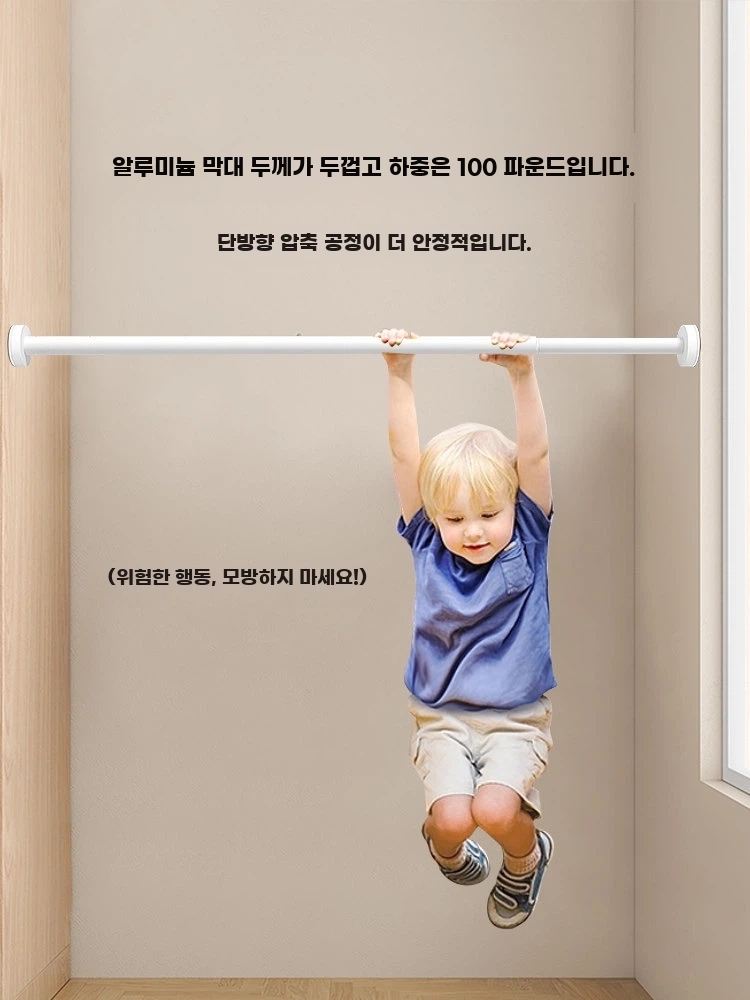 초강력 압축봉 커튼 막대 압축 블 A. 흰색 알루미늄 기둥, A. 신축 범위 50-80cm - 상세 이미지 4