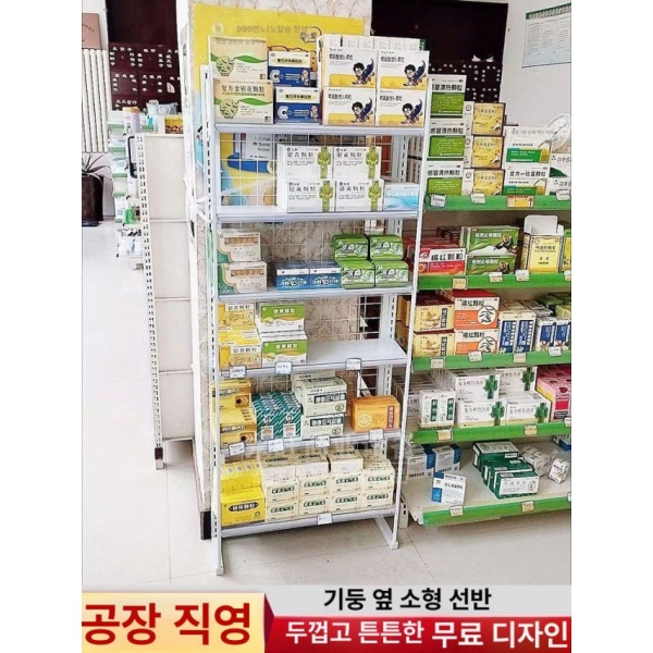 프리미엄 철제선반 과자 진열대 가판대 매장 팬트리 간식 판매대 80cm-50cm-18cm 65cm-60cm-18cm - 상세 이미지 4
