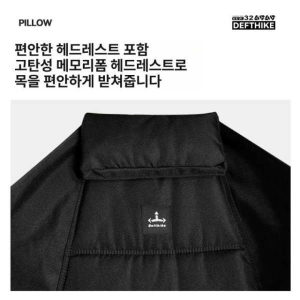 프리미엄 경량 접이식 흔들의자 캠핑의자 캠핑체어 릴렉스체어 경량캠핑의자 그네의자-블랙 그네의자-블랙 - 상세 이미지 4