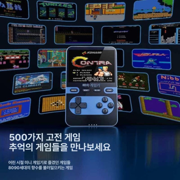 추억의 휴대용 레트로 게임기 핑크 A 기내반입 충전 고전 복고풍 선물 핸드헬드 핑크 A 중국 대륙 단품 기본형 - 상품 이미지