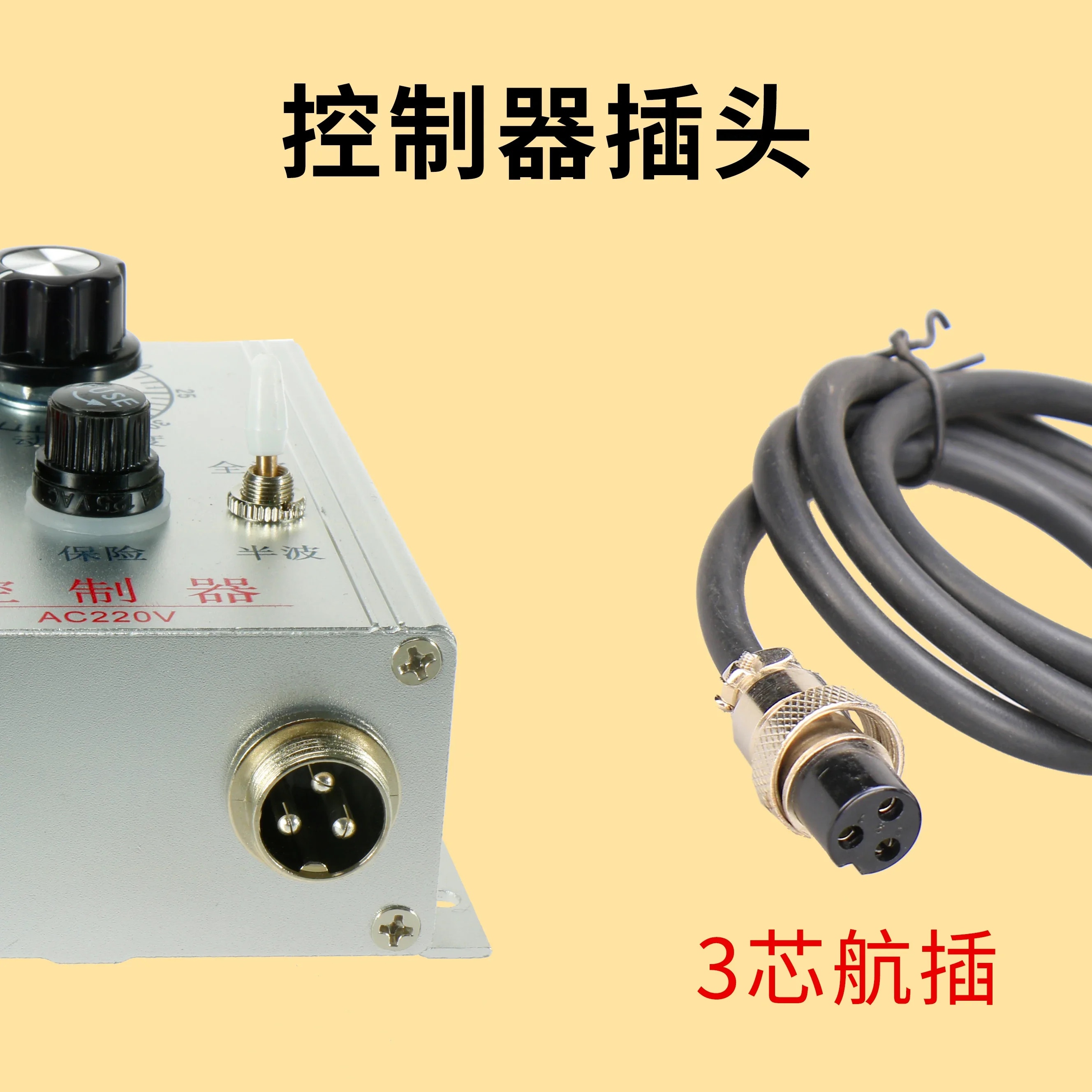 WXC-220A 알루미늄 쉘 실버 화이트 손잡이 압력 조절 진동 공급 속도 컨트롤러 DYC-220