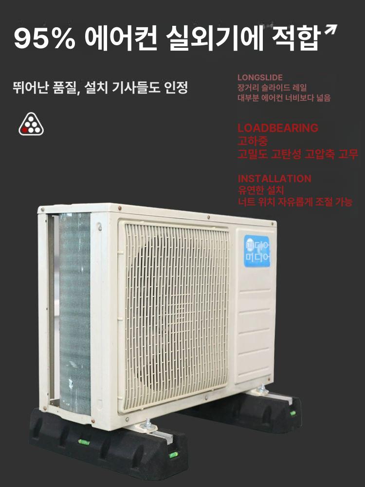 에어컨 실외기 패드 층간소음 방지 소음방지 지지대 대형 1마력 3마력 난연 JRF450B 2줄 - 상세 이미지 2